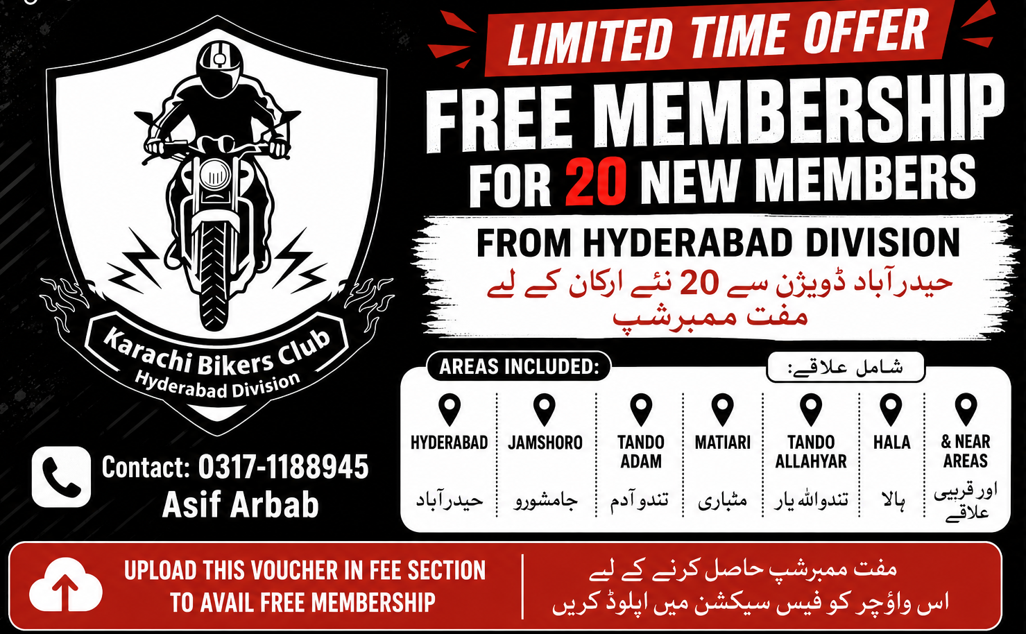 Free Membership for Hyderabad Division